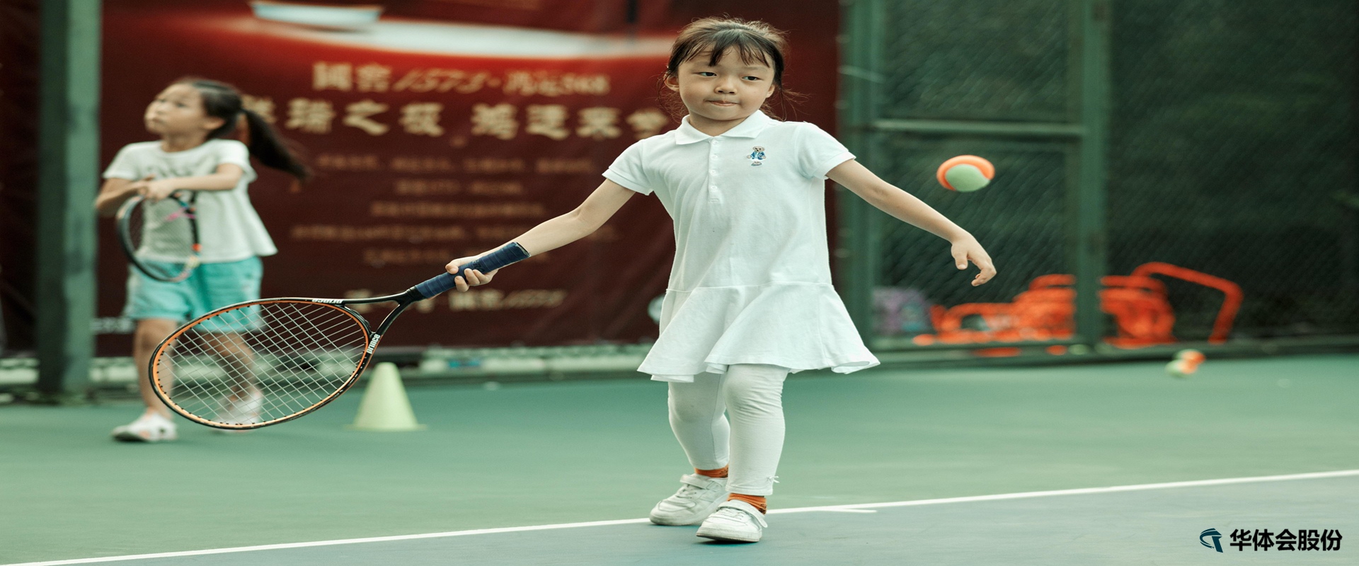 华体会体育-全域零售提效系统